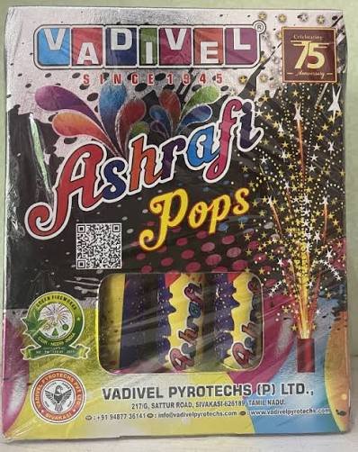 Ashrafi Pops (அஷ்ரஃபி பாப்ஸ்)